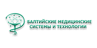 Балтийские медицинские системы и технологии